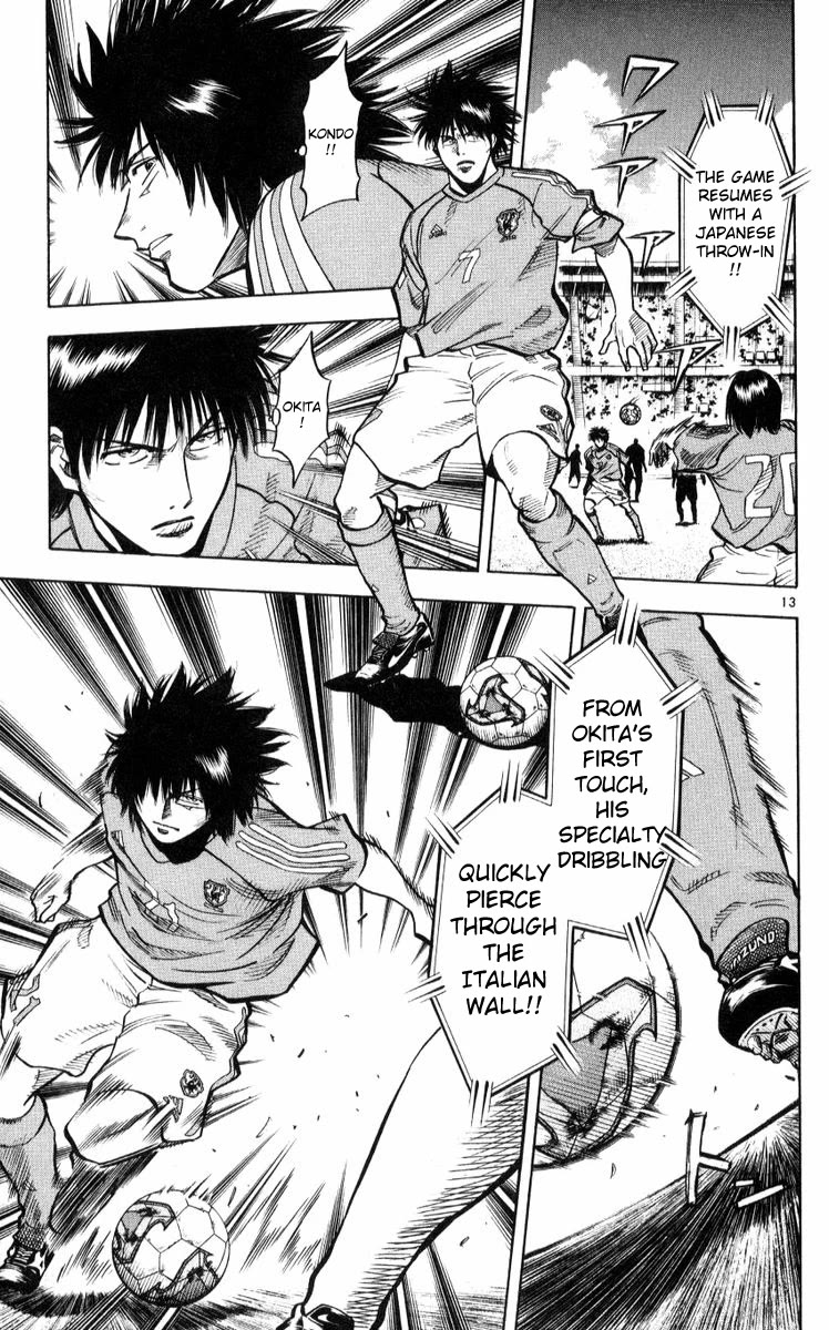 Fantasista Chapter 216 page 13 - Chapter 216: The Light Shines From The West!!