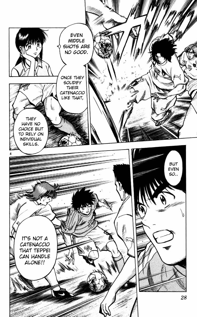 Fantasista Chapter 216 page 4 - Chapter 216: The Light Shines From The West!!