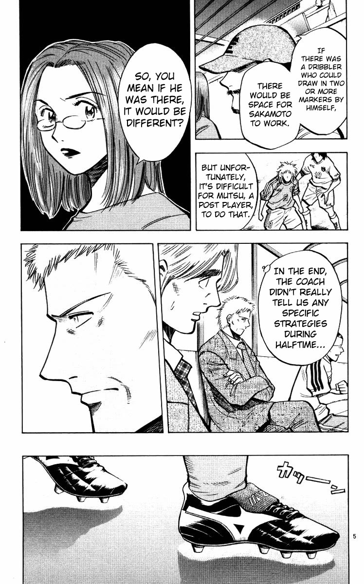 Fantasista Chapter 216 page 5 - Chapter 216: The Light Shines From The West!!