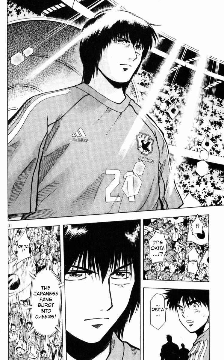 Fantasista Chapter 216 page 8 - Chapter 216: The Light Shines From The West!!