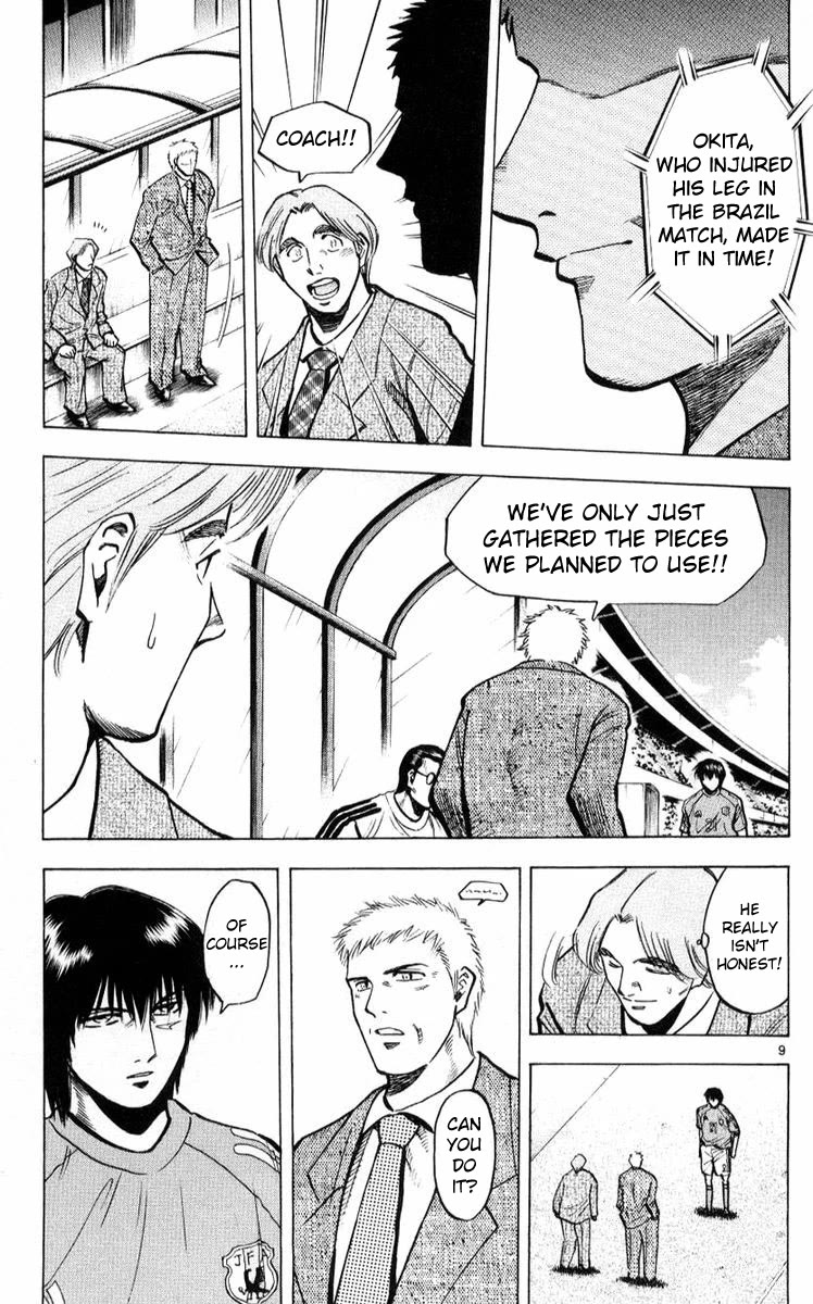 Fantasista Chapter 216 page 9 - Chapter 216: The Light Shines From The West!!