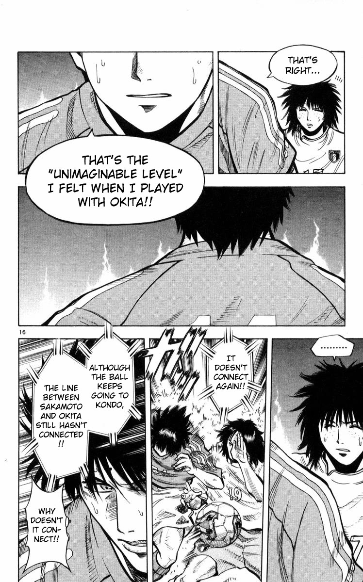 Fantasista Chapter 217 page 16 - Chapter 217: Far Above The Peak