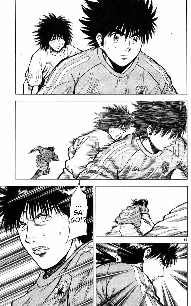 Fantasista Chapter 217 page 19 - Chapter 217: Far Above The Peak