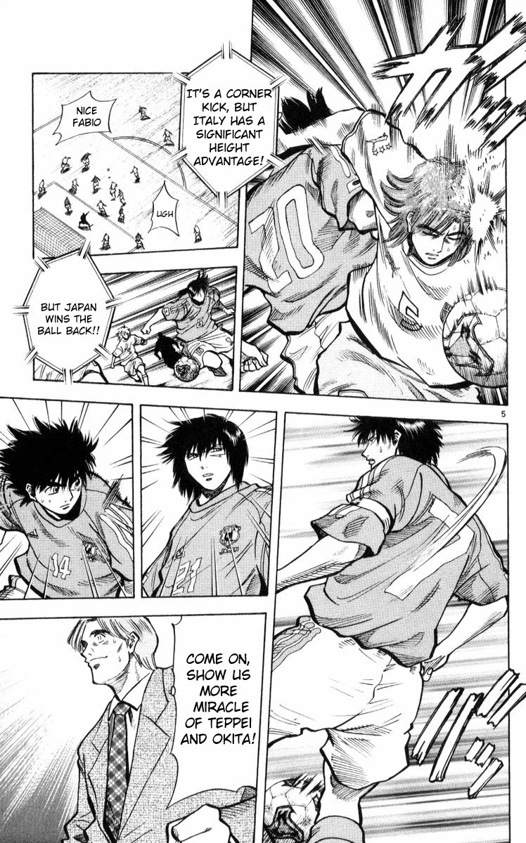 Fantasista Chapter 217 page 5 - Chapter 217: Far Above The Peak