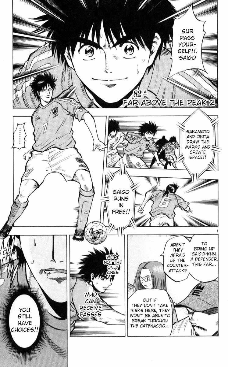 Fantasista Chapter 218 page 1 - Chapter 218: Far Above The Peak 2