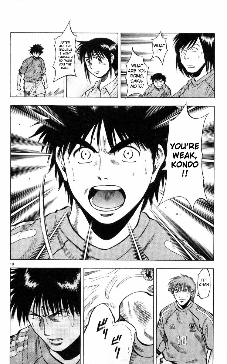 Fantasista Chapter 218 page 10 - Chapter 218: Far Above The Peak 2
