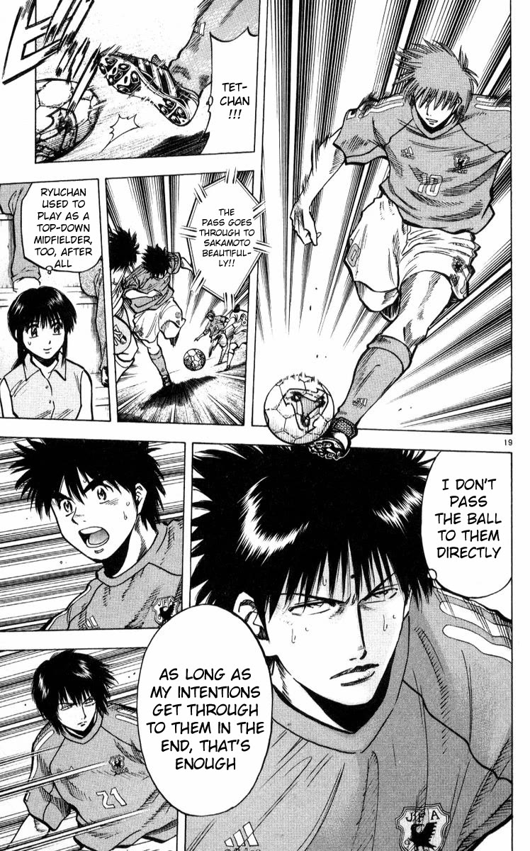 Fantasista Chapter 218 page 19 - Chapter 218: Far Above The Peak 2
