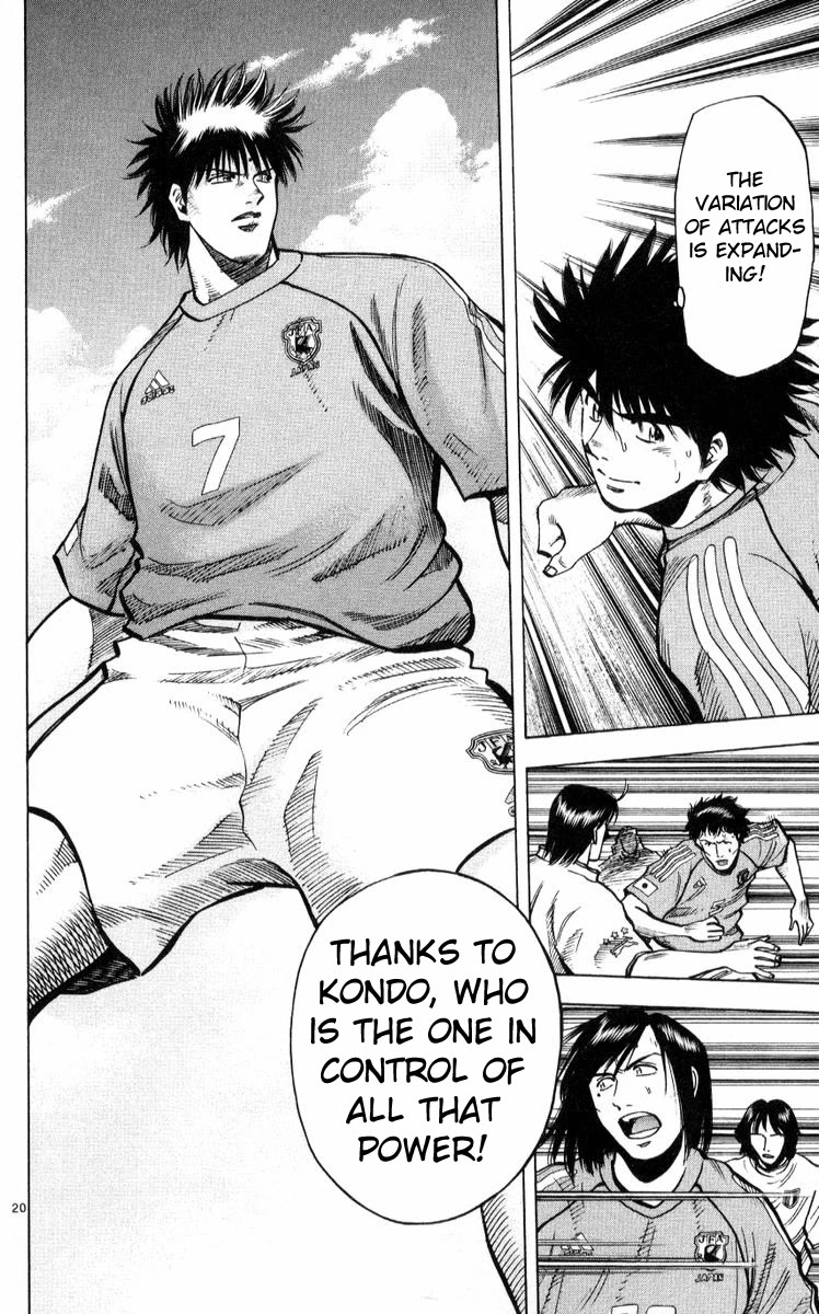 Fantasista Chapter 218 page 20 - Chapter 218: Far Above The Peak 2