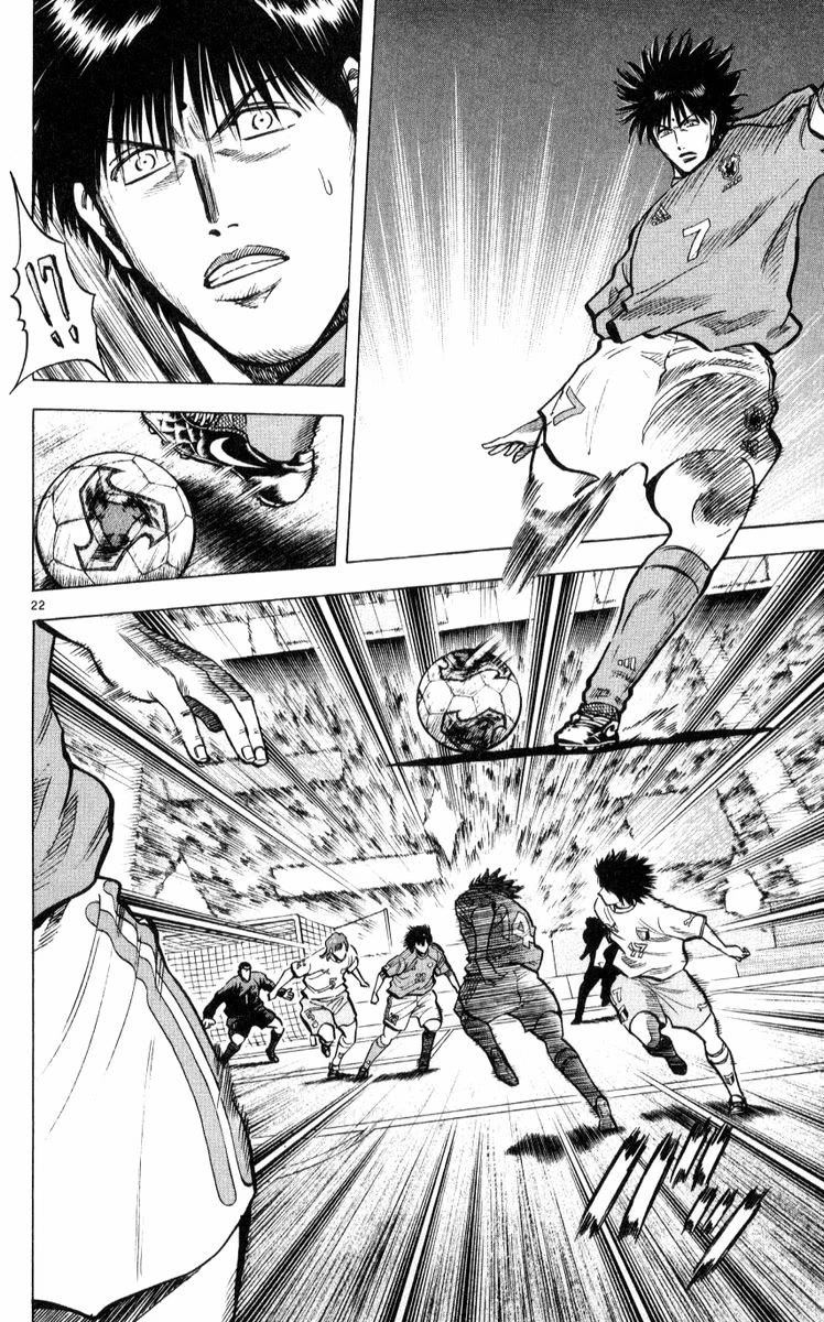 Fantasista Chapter 218 page 22 - Chapter 218: Far Above The Peak 2
