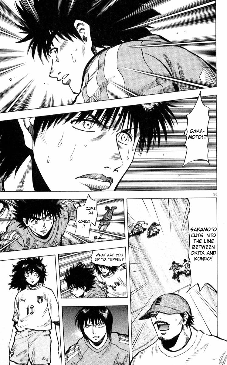 Fantasista Chapter 218 page 23 - Chapter 218: Far Above The Peak 2