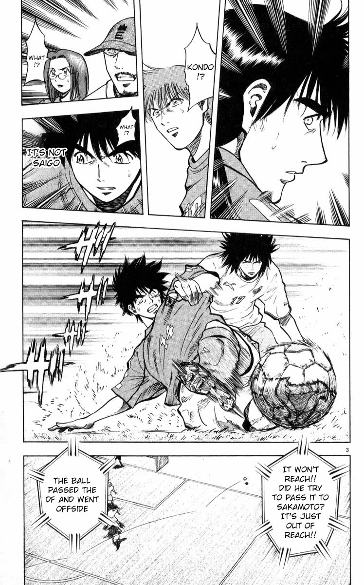 Fantasista Chapter 218 page 3 - Chapter 218: Far Above The Peak 2