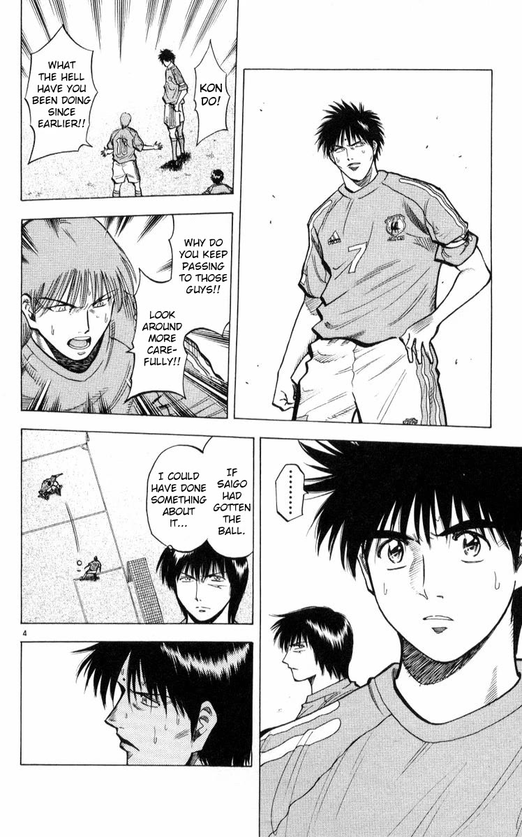 Fantasista Chapter 218 page 4 - Chapter 218: Far Above The Peak 2