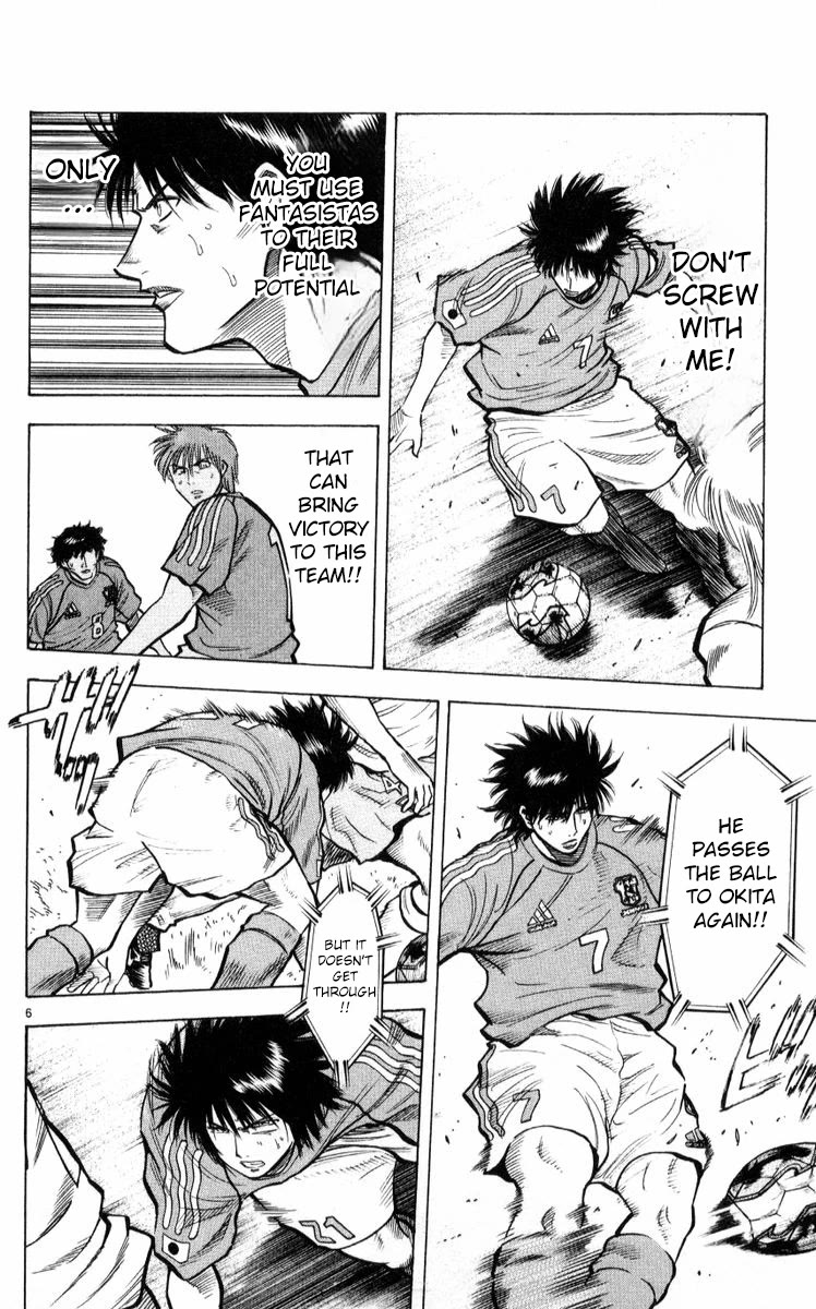 Fantasista Chapter 218 page 6 - Chapter 218: Far Above The Peak 2