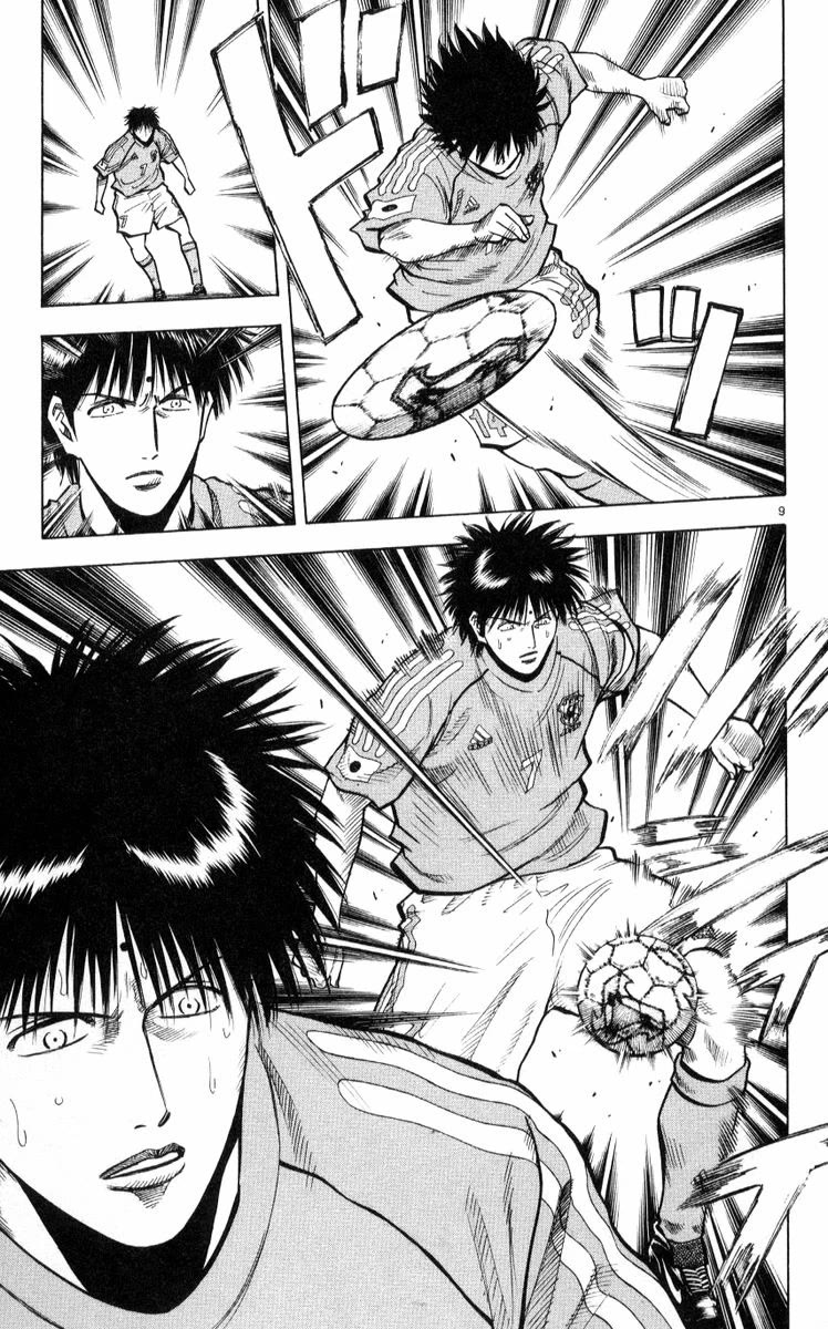 Fantasista Chapter 218 page 9 - Chapter 218: Far Above The Peak 2