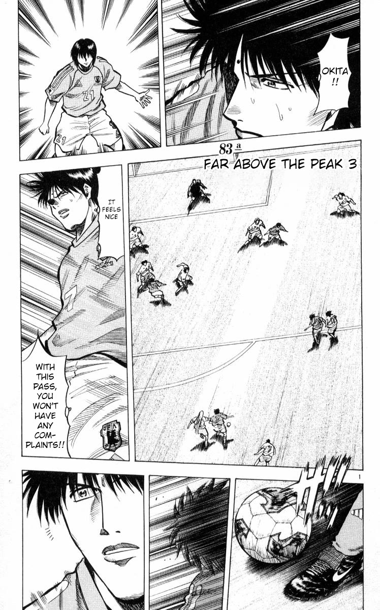 Fantasista Chapter 219 page 1 - Chapter 219: Far Above The Peak 3