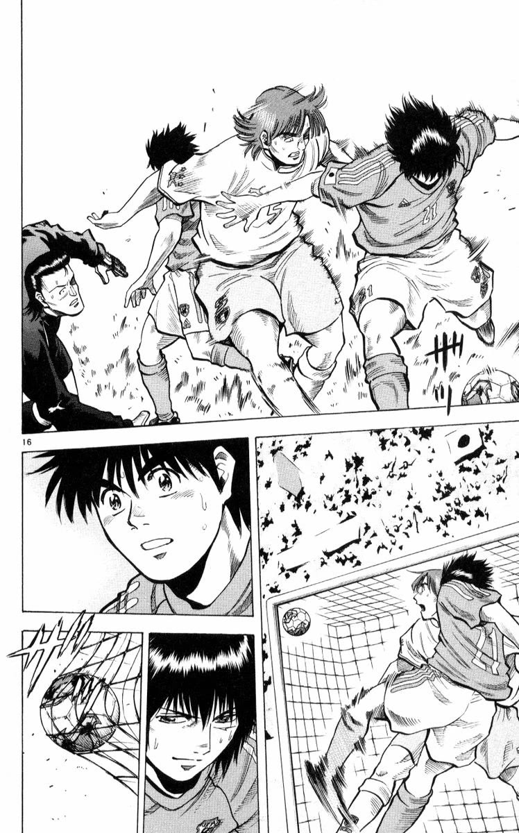 Fantasista Chapter 219 page 16 - Chapter 219: Far Above The Peak 3