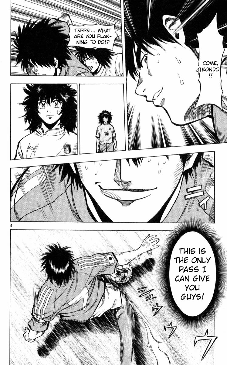 Fantasista Chapter 219 page 4 - Chapter 219: Far Above The Peak 3