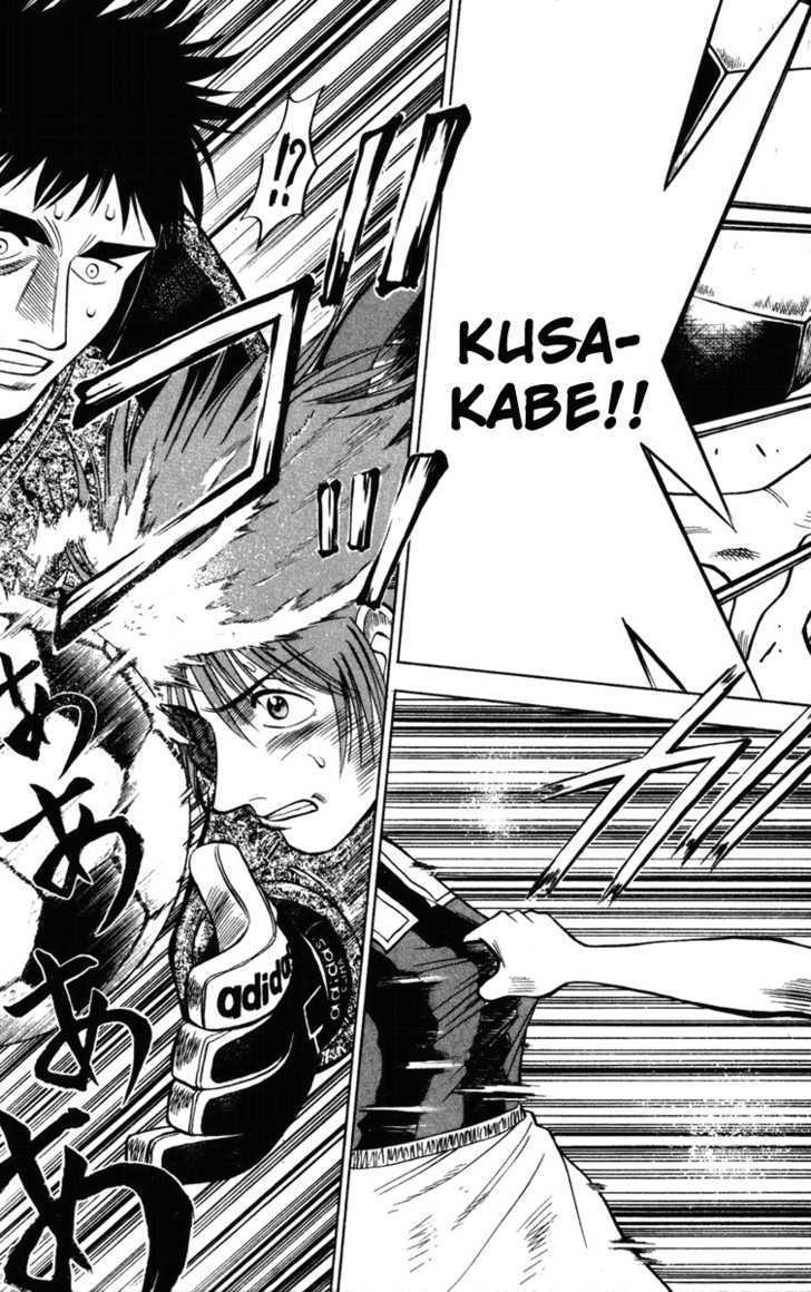 Fantasista Chapter 22 page 13 - Chapter 22 : Send it to Baba!