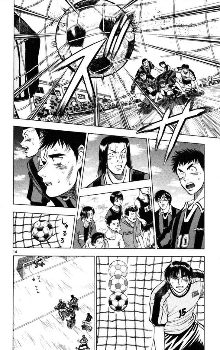 Fantasista Chapter 22 page 14 - Chapter 22 : Send it to Baba!