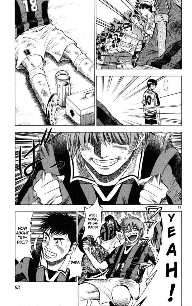 Fantasista Chapter 22 page 15 - Chapter 22 : Send it to Baba!