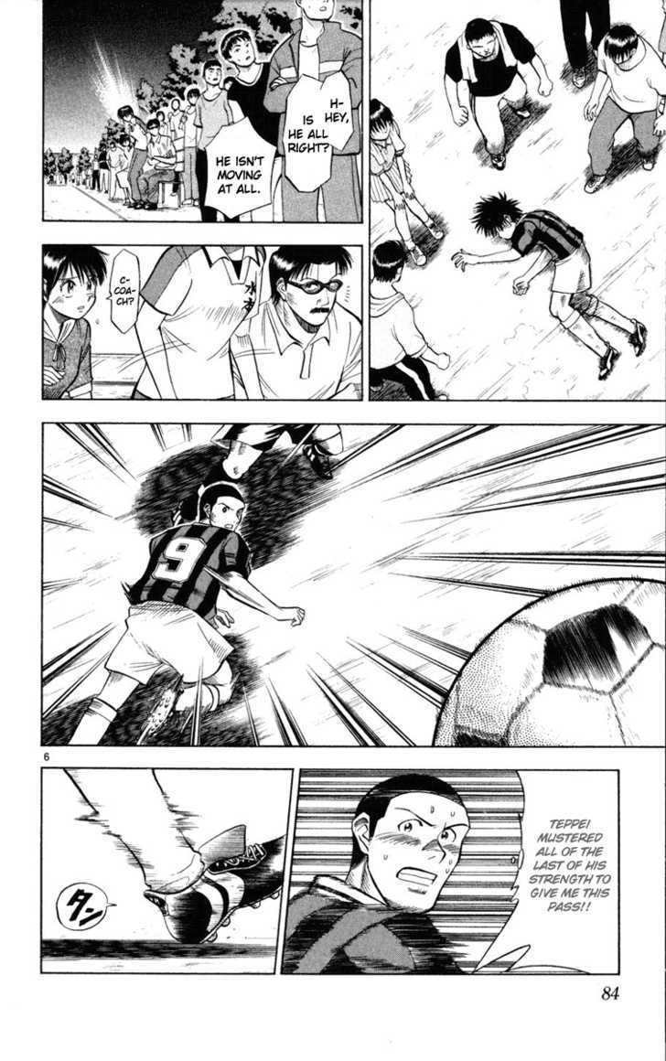 Fantasista Chapter 22 page 6 - Chapter 22 : Send it to Baba!