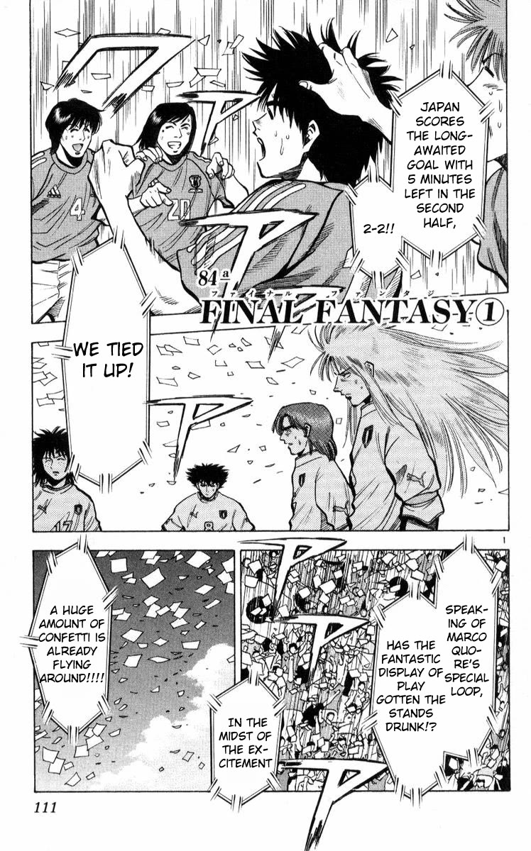 Fantasista Chapter 220 page 1 - Chapter 220: Final Fantasy