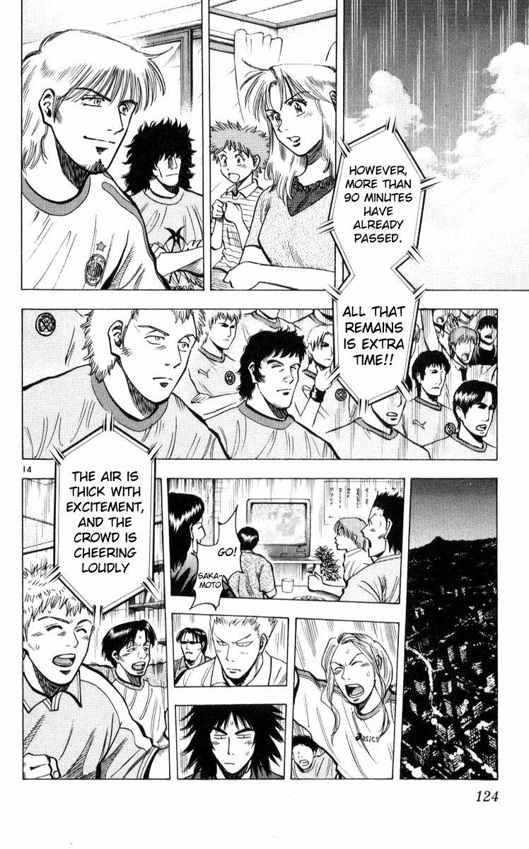 Fantasista Chapter 220 page 14 - Chapter 220: Final Fantasy