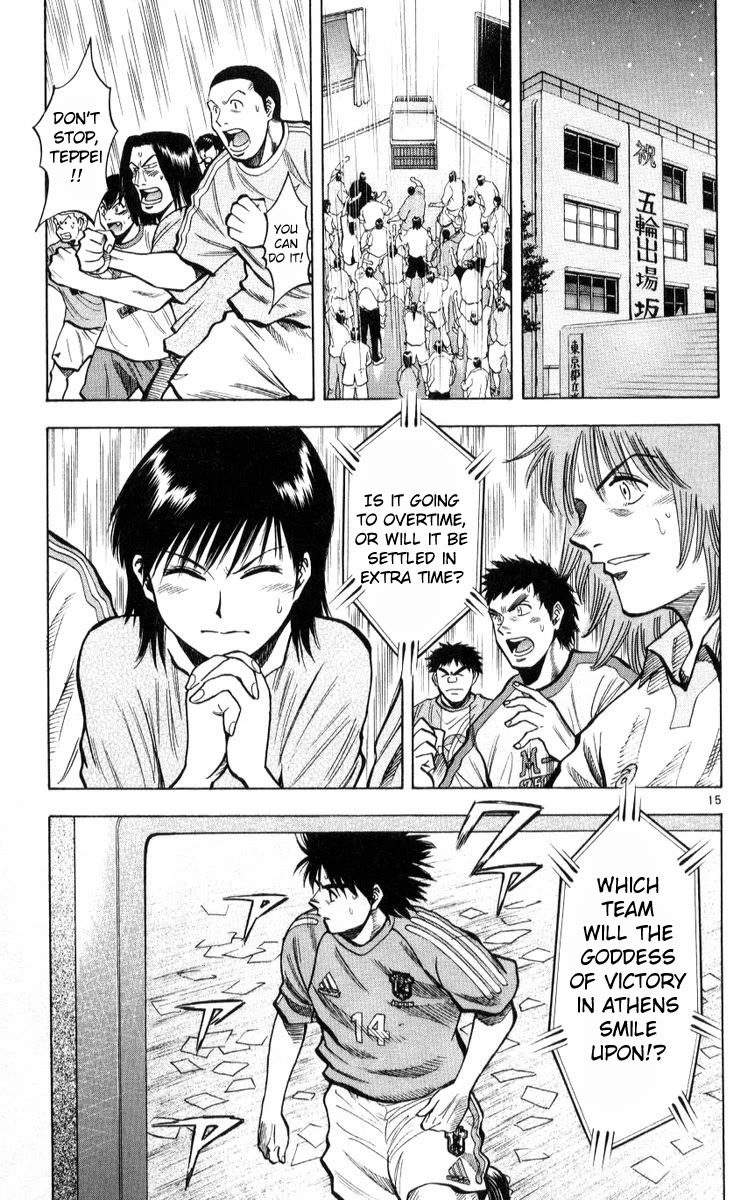 Fantasista Chapter 220 page 15 - Chapter 220: Final Fantasy