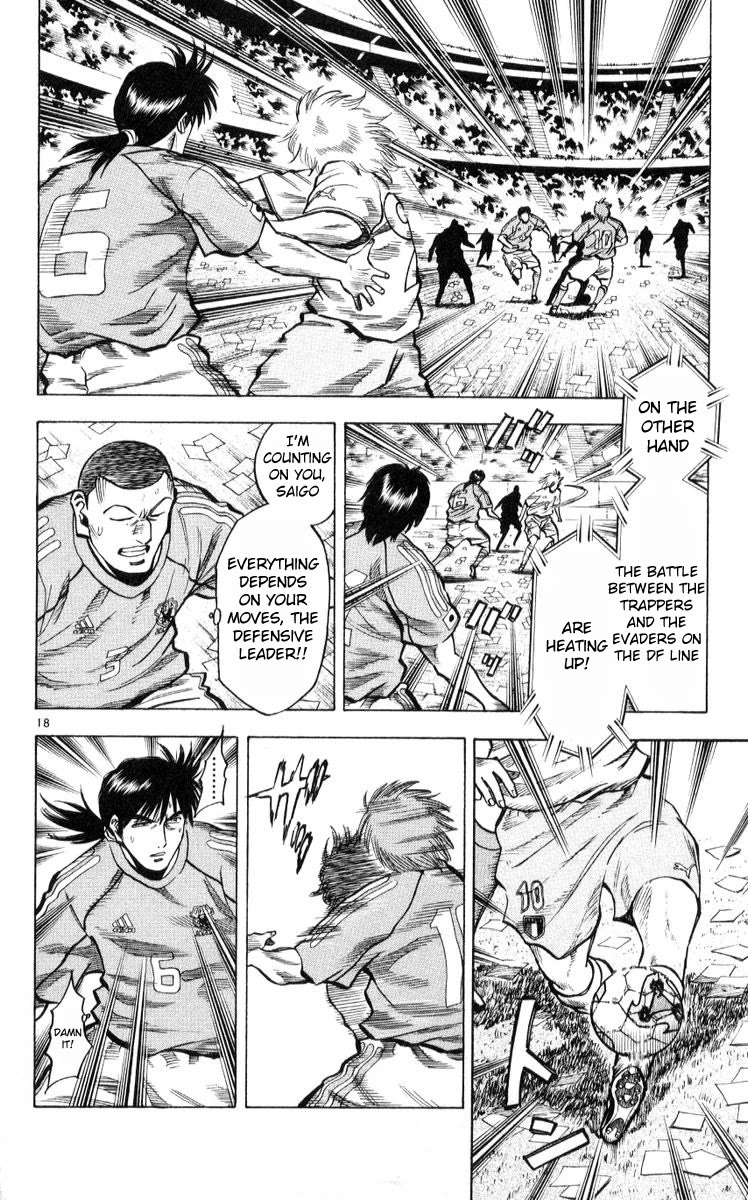 Fantasista Chapter 220 page 18 - Chapter 220: Final Fantasy