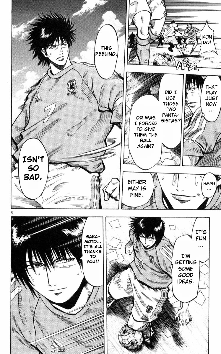 Fantasista Chapter 220 page 6 - Chapter 220: Final Fantasy