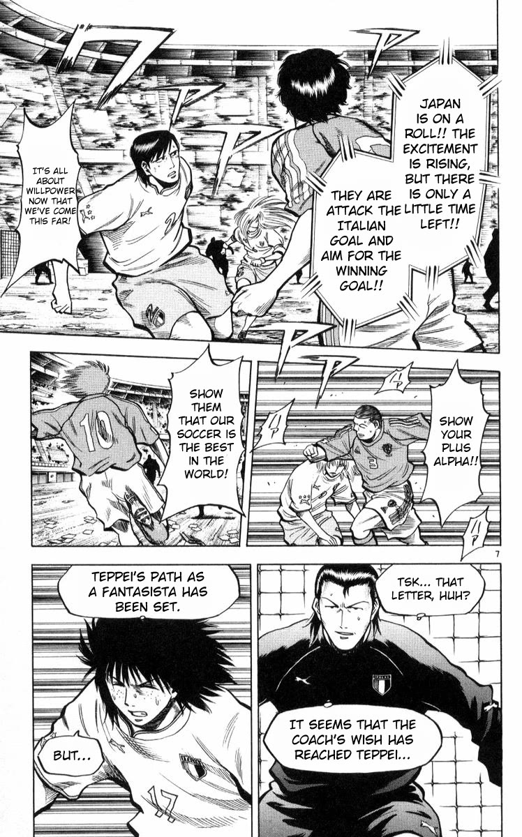 Fantasista Chapter 220 page 7 - Chapter 220: Final Fantasy