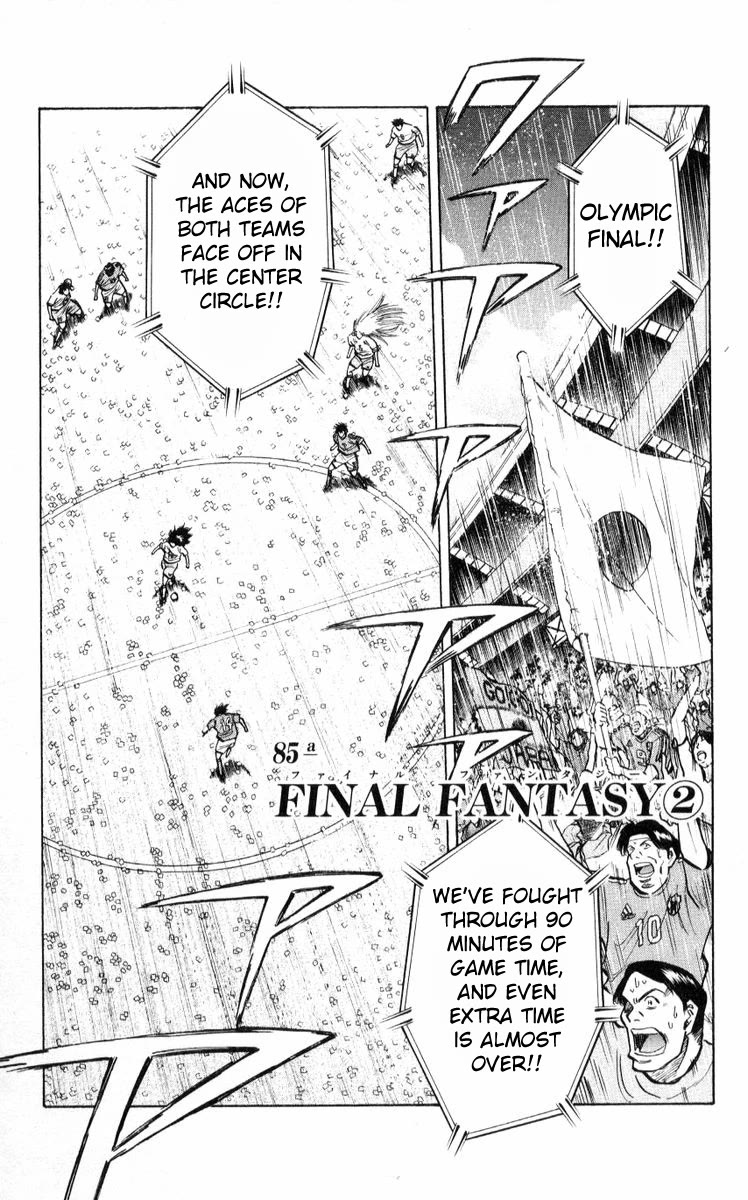 Fantasista Chapter 221 page 1 - Chapter 221: Final Fantasy 2