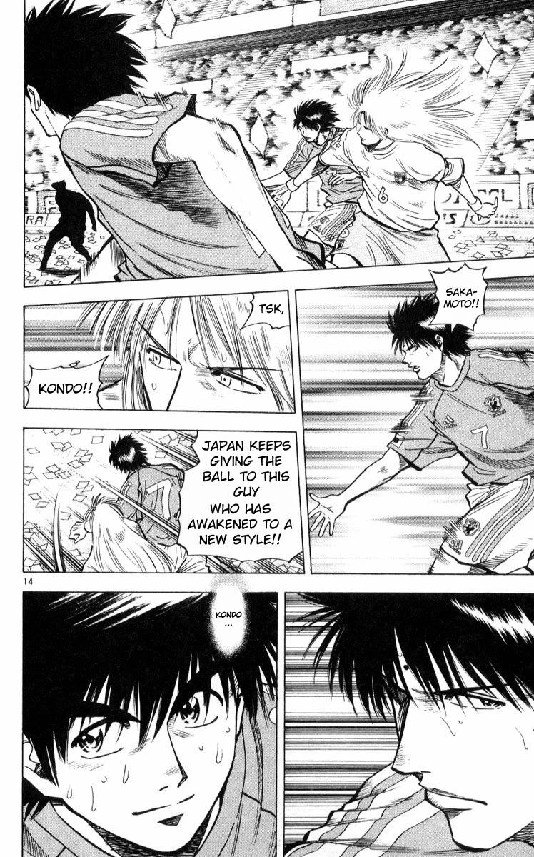 Fantasista Chapter 221 page 14 - Chapter 221: Final Fantasy 2