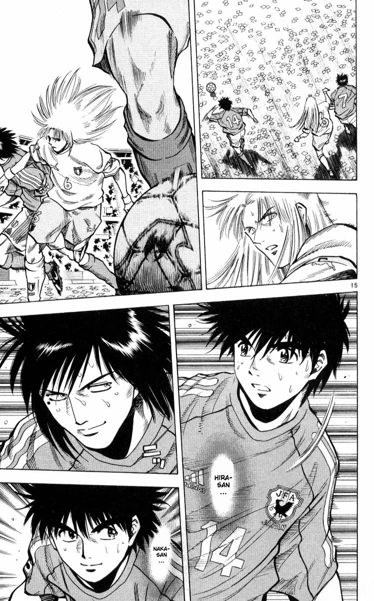 Fantasista Chapter 221 page 15 - Chapter 221: Final Fantasy 2