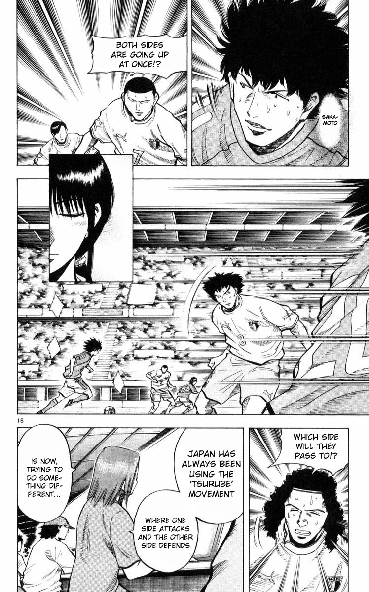 Fantasista Chapter 221 page 16 - Chapter 221: Final Fantasy 2