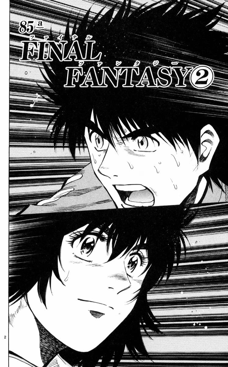 Fantasista Chapter 221 page 2 - Chapter 221: Final Fantasy 2