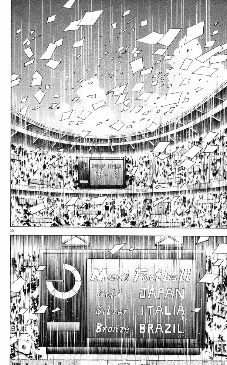Fantasista Chapter 221 page 30 - Chapter 221: Final Fantasy 2
