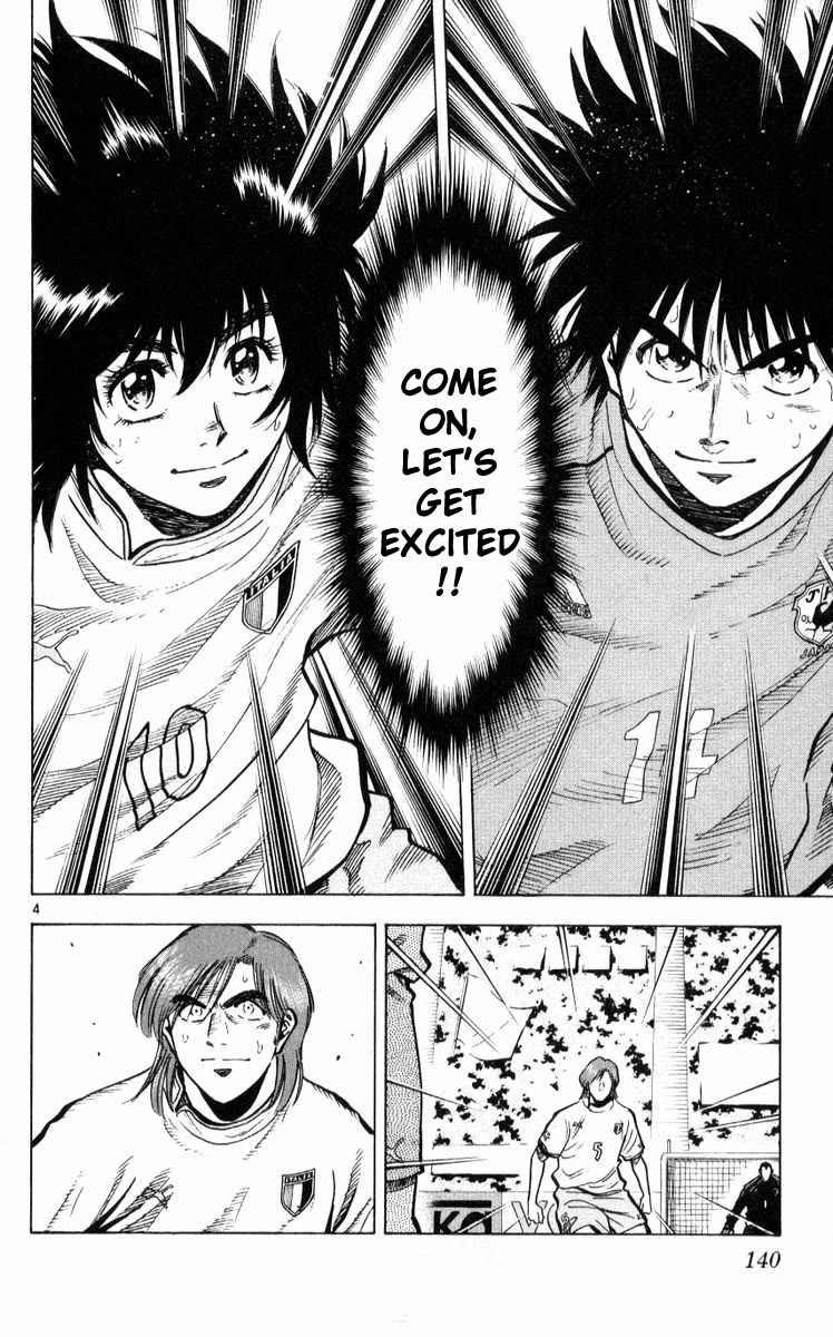 Fantasista Chapter 221 page 4 - Chapter 221: Final Fantasy 2