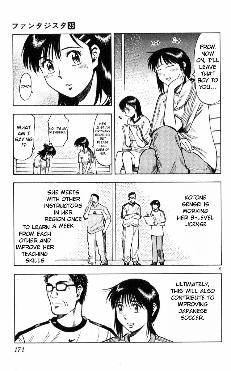Fantasista Chapter 222 page 5 - Chapter 222: Final Chapter - End [END]