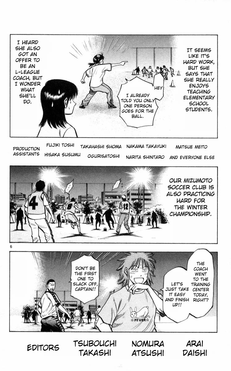 Fantasista Chapter 222 page 6 - Chapter 222: Final Chapter - End [END]