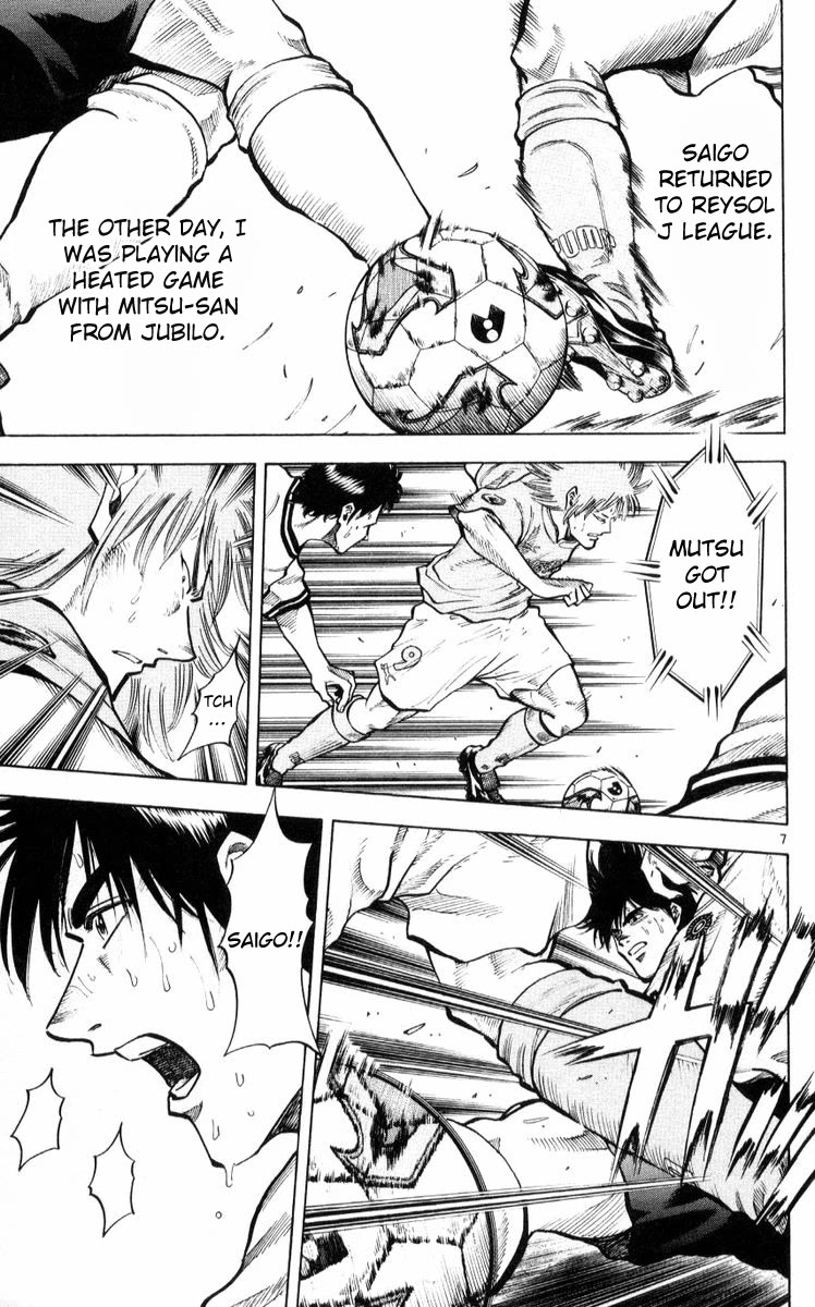 Fantasista Chapter 222 page 7 - Chapter 222: Final Chapter - End [END]