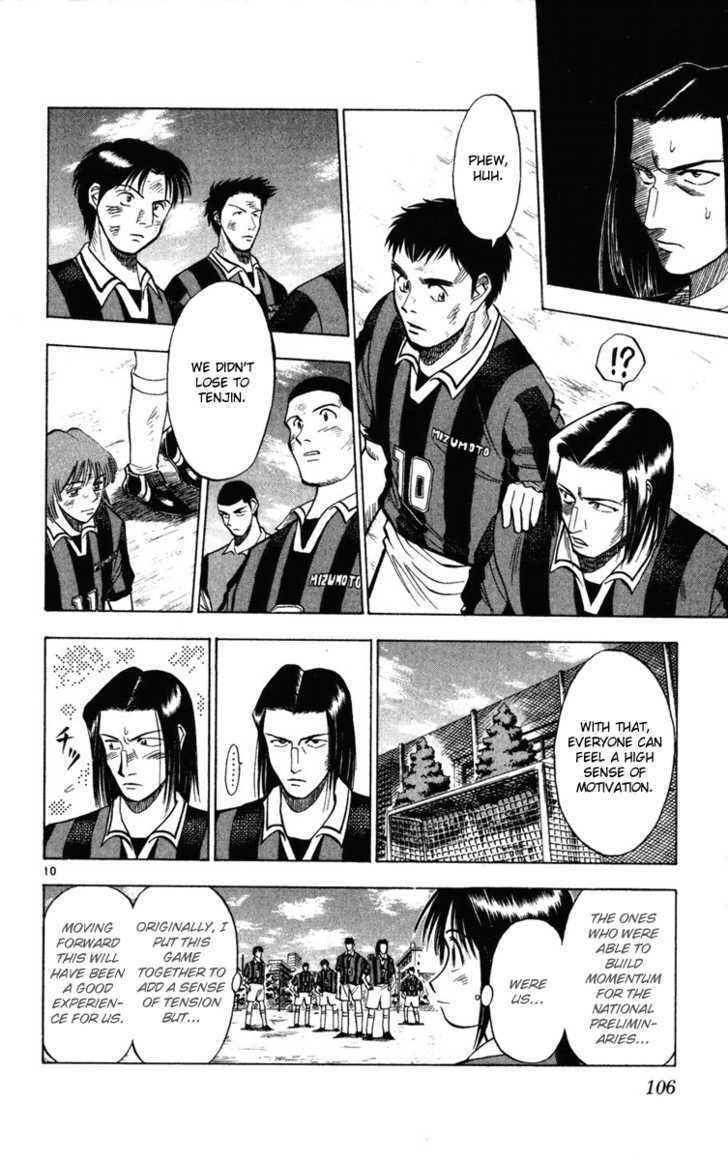 Fantasista Chapter 23 page 10 - Chapter 23 : Promise...