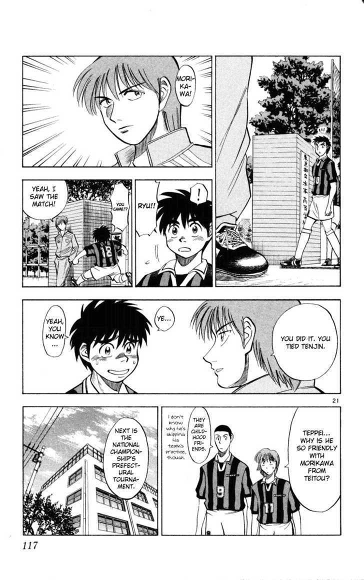 Fantasista Chapter 23 page 20 - Chapter 23 : Promise...