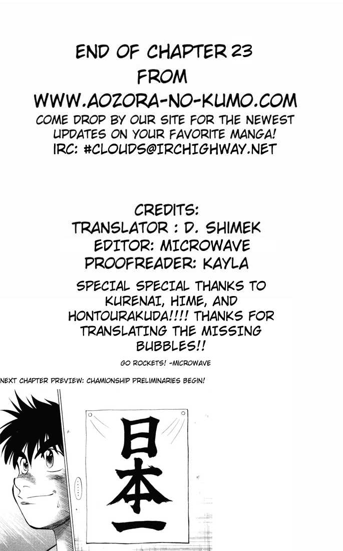 Fantasista Chapter 23 page 22 - Chapter 23 : Promise...