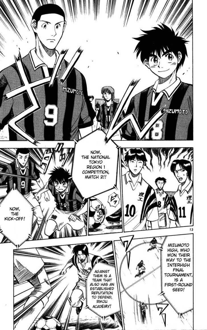 Fantasista Chapter 24 page 13 - Chapter 24 : Championship Preliminaries Begin!