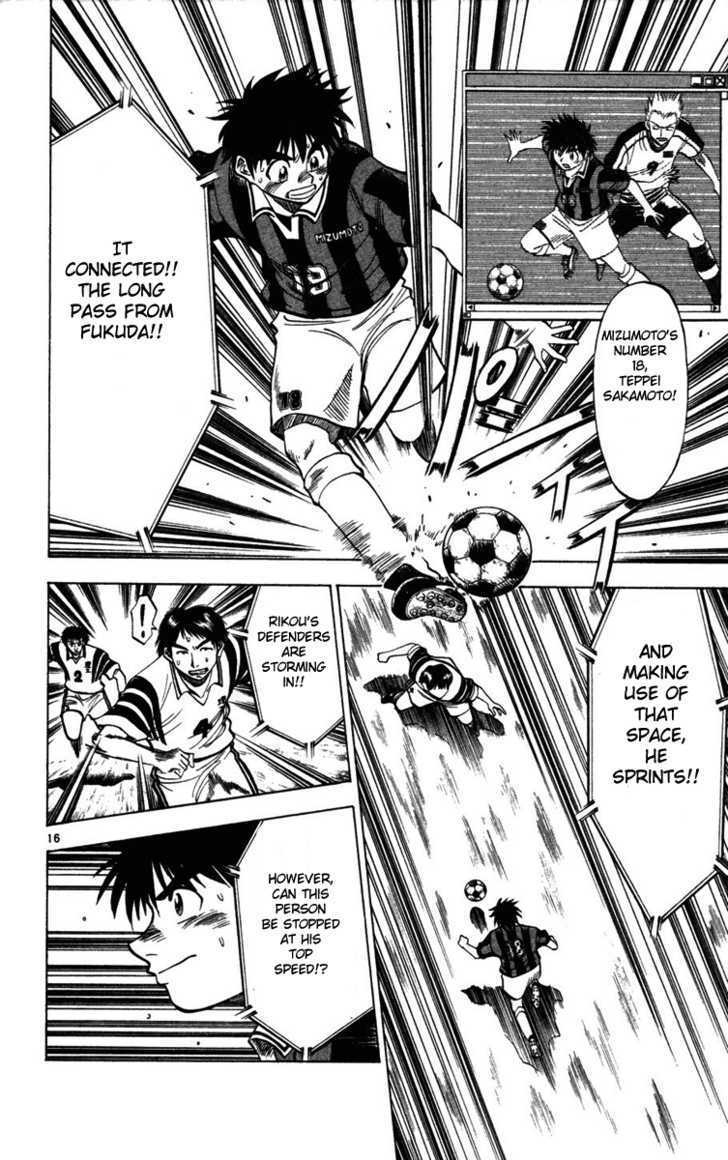 Fantasista Chapter 24 page 16 - Chapter 24 : Championship Preliminaries Begin!