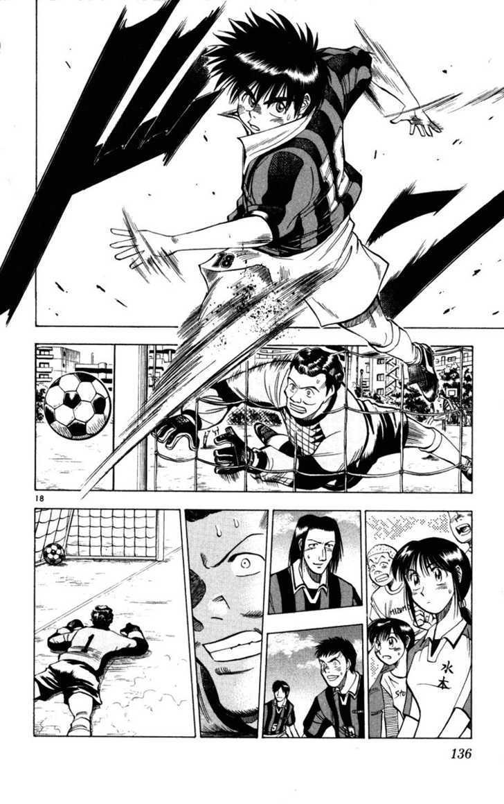 Fantasista Chapter 24 page 18 - Chapter 24 : Championship Preliminaries Begin!