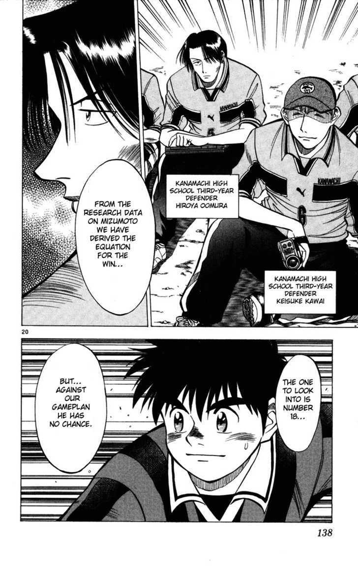 Fantasista Chapter 24 page 20 - Chapter 24 : Championship Preliminaries Begin!