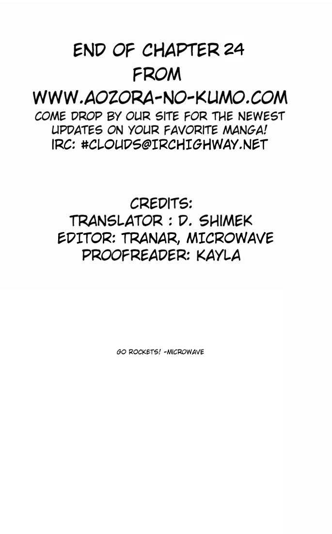 Fantasista Chapter 24 page 21 - Chapter 24 : Championship Preliminaries Begin!