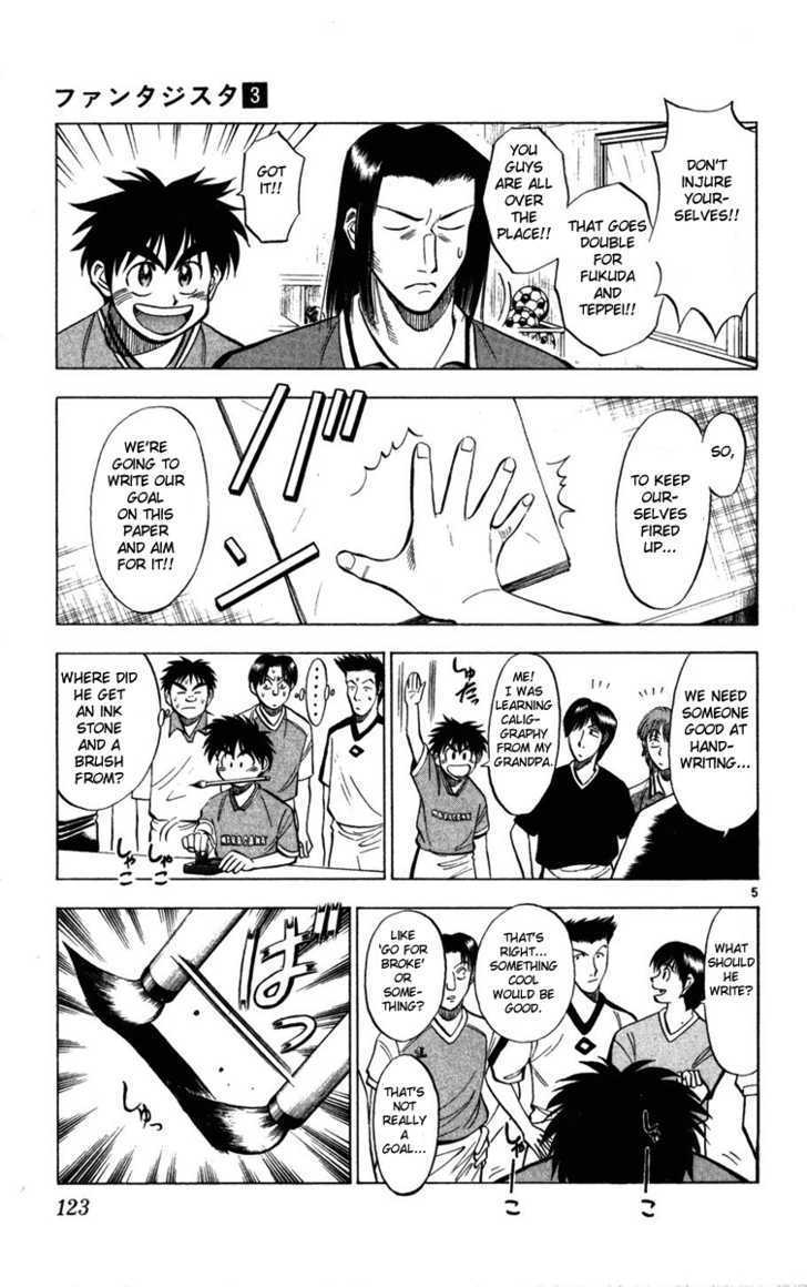Fantasista Chapter 24 page 5 - Chapter 24 : Championship Preliminaries Begin!